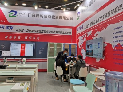 首屆廣東民辦教育博覽會暨第十九屆廣東教育裝備展覽會完美落幕